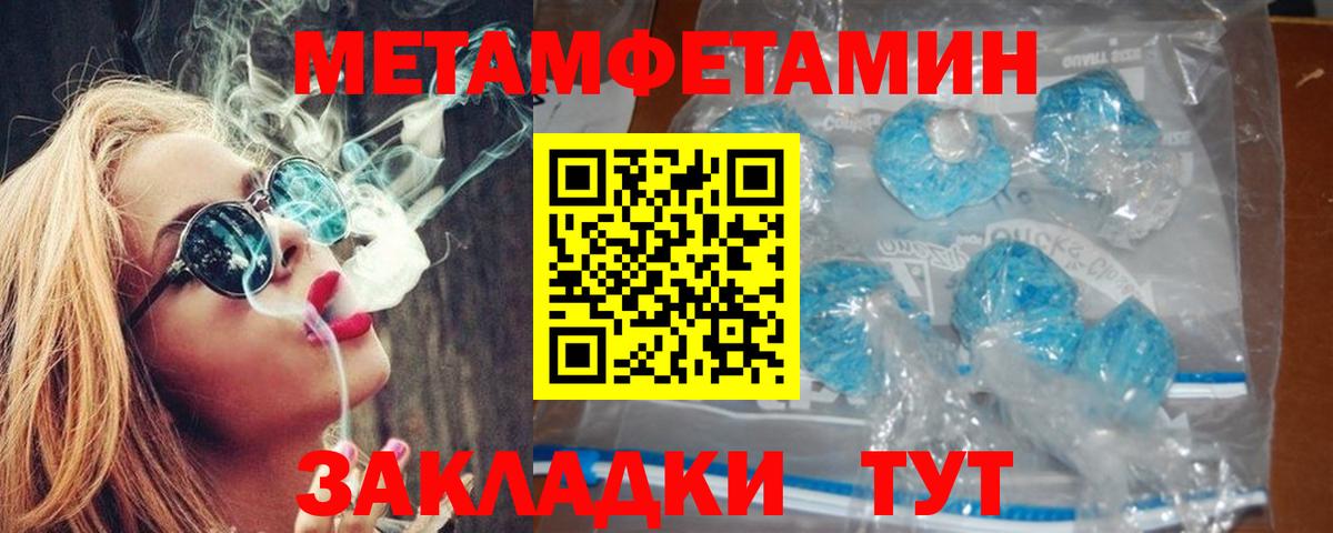 Ростов Великий  мега как войти  Вход с VPN  АМФ Premium  АМФ 