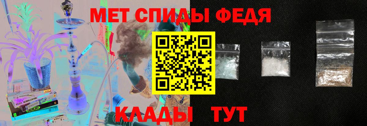 АМФЕТАМИН 98% Ростов Великий