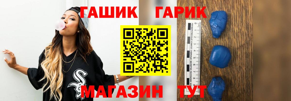 ГАШИШ Изолятор Ростов Великий