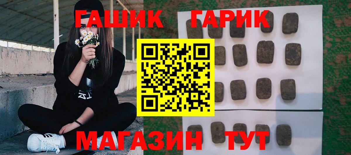 Ростов Великий  Бошки Шишки  МЕФ   ЭКСТАЗИ  Вход с VPN  ГАШИШ 