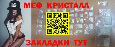стаф Когалым
