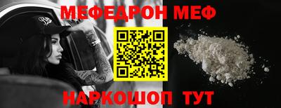 скорость Коломна