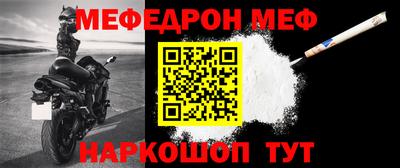 стаф Когалым