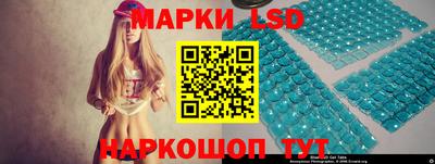 стаф Когалым