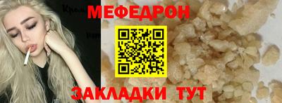 стаф Когалым