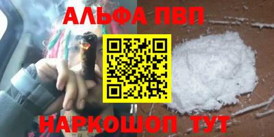 стаф Когалым