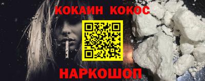 стаф Когалым