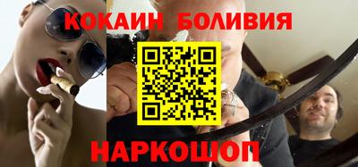 стаф Когалым