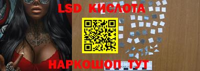 стаф Когалым