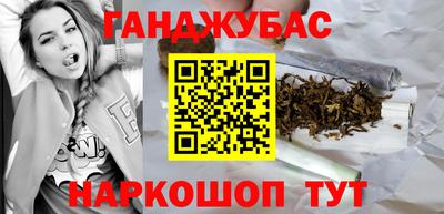 стаф Когалым