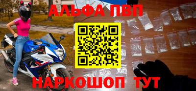стаф Когалым