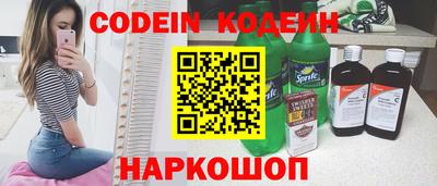 стаф Когалым