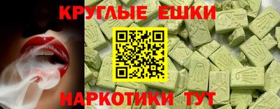 стаф Когалым