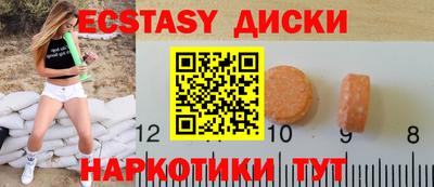 скорость Коломна
