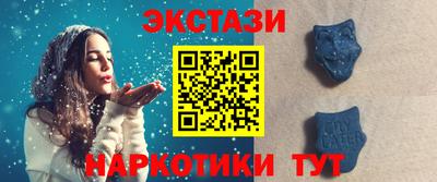 стаф Когалым