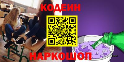 скорость Коломна