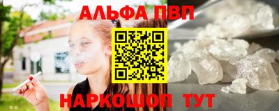 стаф Когалым