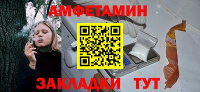 стаф Когалым