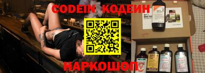 стаф Когалым