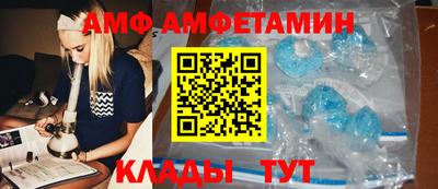 стаф Когалым