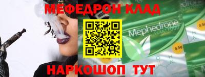 скорость Коломна