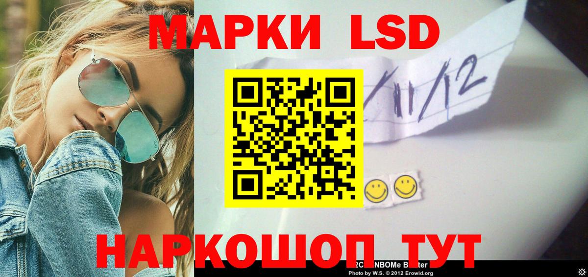 ЛСД экстази кислота  ЛСД экстази кислота  Ростов Великий  ссылка на мегу как зайти  Вход с VPN 
