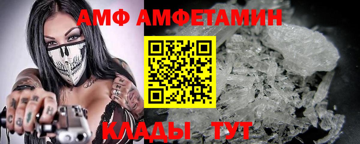 Первитин Methamphetamine  Первитин Methamphetamine  Вход с VPN  Ростов Великий 