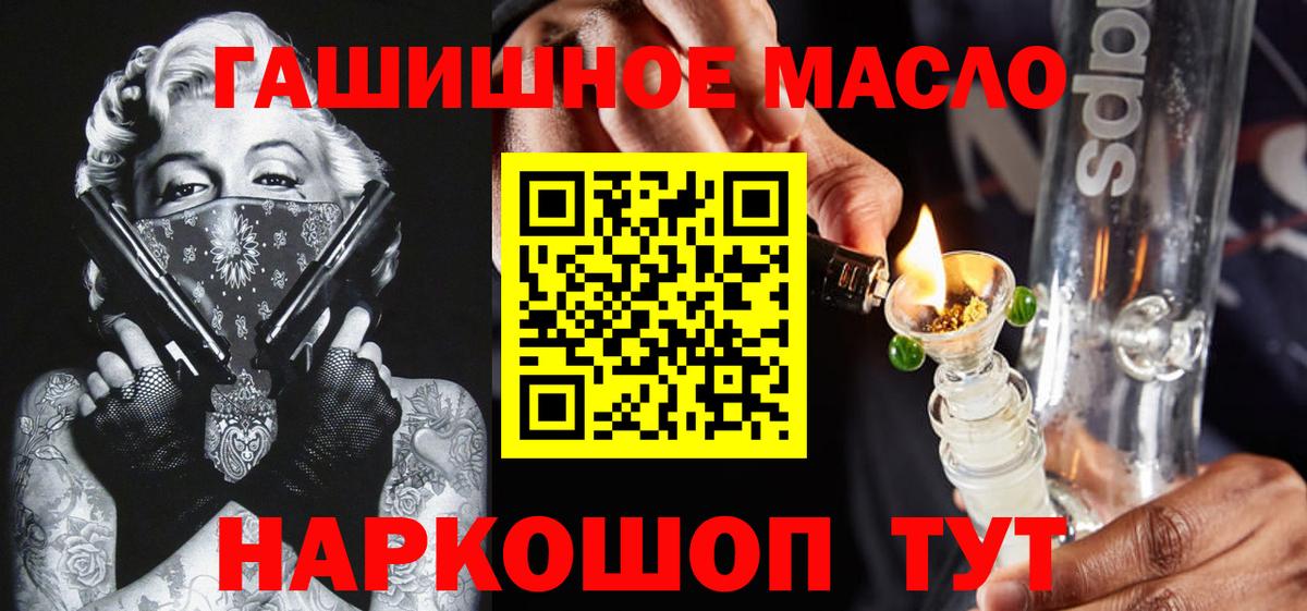 Дистиллят ТГК жижа  Вход с VPN  Ростов Великий 